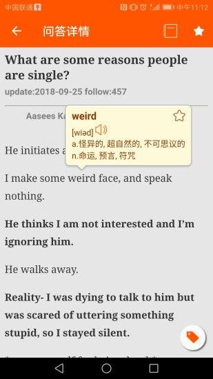 手机quora官网最新版本爆料,功能升级与界面革新亮点抢先看